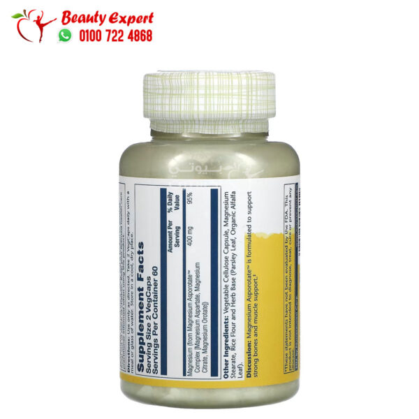Solaray asporotate magnesium for bone and muscles health - 120 veg capsules