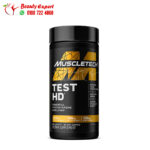 محفز تسترون test hd لتعزيز هرمون التستوستيرون 90 كبسولة Test HD Powerful Testosterone Booster