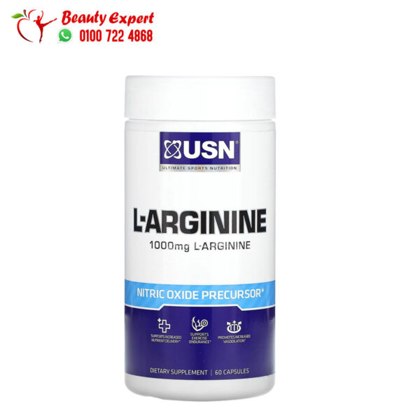 يو اس ان ل ارجنين باور 500 ملجم 60 كبسولة USN L-Arginine 500 mg