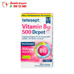 اقراص ب ١٢ لزيادة طاقة الجسم 30 قرص Vitamin B12 Depot 500µg