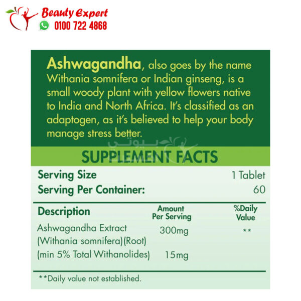ashwagandha pills Insomnia Organic Nation 600mg 60 capsules