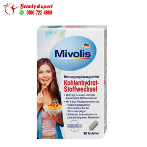 دواء لحرق النشويات ميفوليس 20 قرص mivolis kohlenhydrat blocker