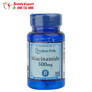 فيتامين نياسيناميد لعلاج نقص فيتامين ب3 عدد 100 كبسولة niacinamide 500mg puritan's pride