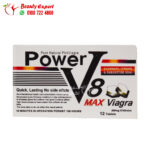 كبسولات Power Max في 8 فياجرا للرجال لعلاج سرعة القذف وتقوية الانتصاب 12 قرص power v8 max viagra capsules