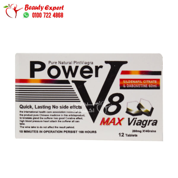 كبسولات Power Max في 8 فياجرا للرجال لعلاج سرعة القذف وتقوية الانتصاب 12 قرص power v8 max viagra capsules