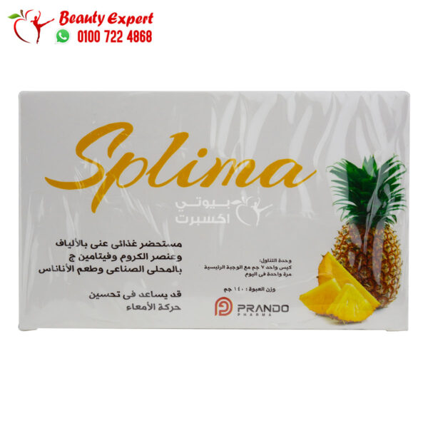 splima herbs for weight loss and appetite suppress with pineapple flavor 20 packets