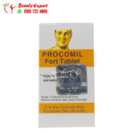 حبوب بروكوميل procomil fort tablet العدد 10 أقراص