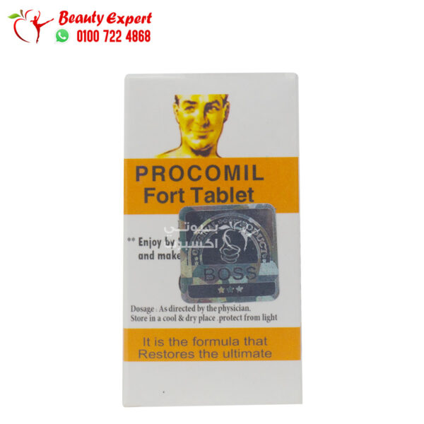 حبوب بروكوميل procomil fort tablet العدد 10 أقراص