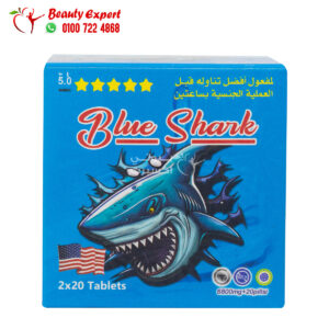 Blue shark pills for male enhancement and ejaculation treatment - 40 pills