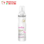 سبراي بيزلين للمنطقه الحساسة مزيل الرائحة 150 مل beesline sensifresh whitening sensitive zone deodorantت