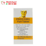 حبوب بروكوميل procomil fort tablet العدد 10 أقراص