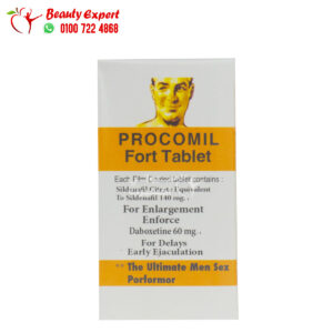 حبوب بروكوميل procomil fort tablet العدد 10 أقراص