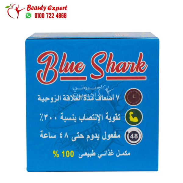 Blue shark pills for male enhancement and ejaculation treatment - 40 pills