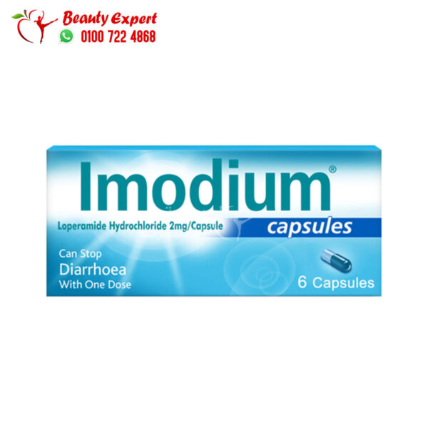 أيموديوم أقراص لعلاج حالات الاسهال 6 كبسولات Imodium 2 mg