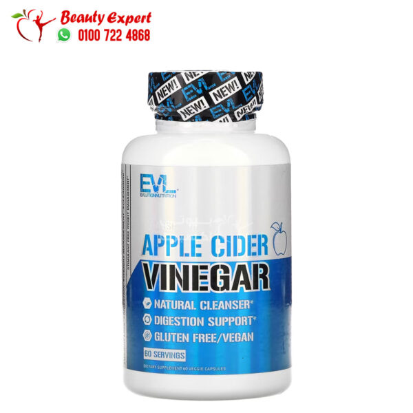 خل التفاح كبسولات للتنحيف إيفلوشن نوتريشن 60 كبسولة نباتية EVLution Nutrition Apple Cider Vinegar