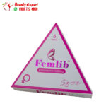 أقراص فيملايب دواء للبرود الجنسي عند النساء (الحبة الروز) - Femlib 100 mg 5 Tablets