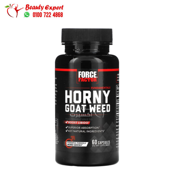 كبسولات عشبة العنزة للجنس فورس فاكتور 60 كبسولة Force Factor Fundamentals Horny Goat Weed