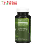 اقراص أوراق المورينجا للتغذية ودعم الصحة العامة 60 كبسولة نباتية MRM Nutrition Moringa Leaf