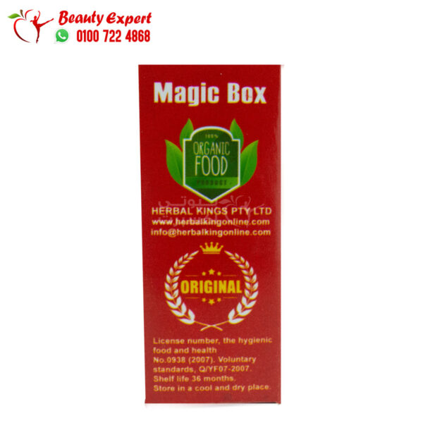 magic box pills slimming Herbal King to suppressing the appetite