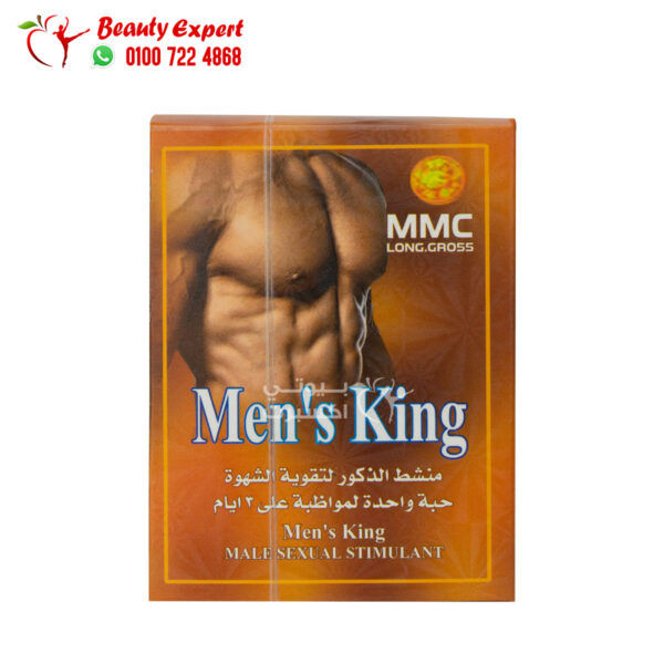 اقراص مان كينج لزيادة الرغبة الجنسية للرجال 10 كروت 40ك mens king