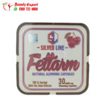 أقراص فيتارم للتخسيس سلفر لاين خشب 30 كبسولة fettarm silver line capsules