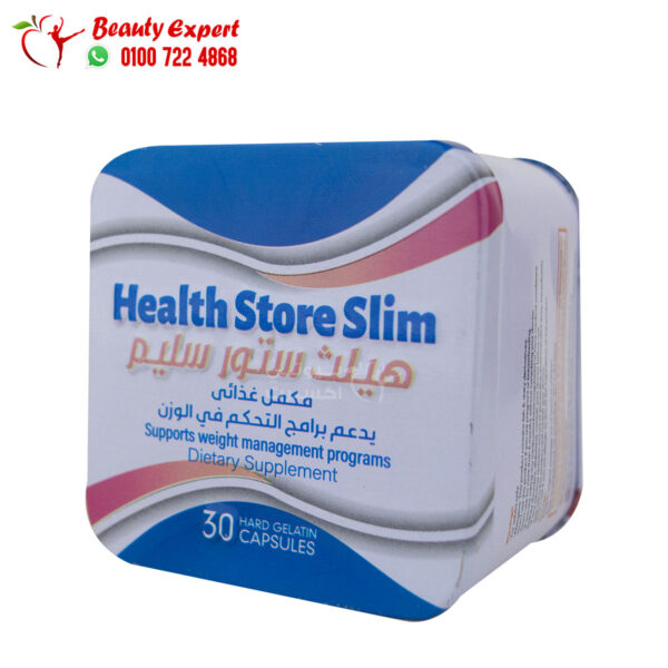 هيلث ستور سليم كبسولات تنحيف 30كبسولة - health store slim