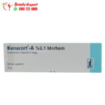 كيناكورت مرهم 0.1% لعلاج التهابات وقرح الفم عبوة 20جم kenacort -A 0.% merhem