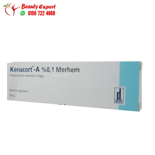 كيناكورت مرهم 0.1% لعلاج التهابات وقرح الفم عبوة 20جم kenacort -A 0.% merhem