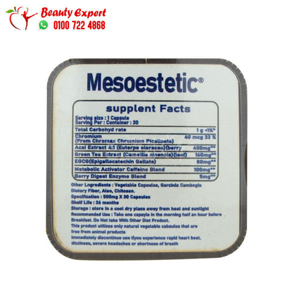 mesoestetic capsules for slimming silver line 30 capsules