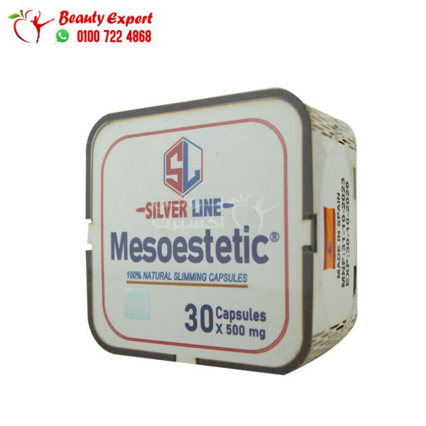 ميزوستاتيك اقراص للتخسيس سلفر لاين 30 كبسولة mesoestetic slimming capsules silver line