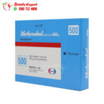 injection methcobal 10 Ampoules UAE Methycobal