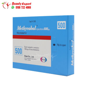 حقن ميثكوبال 10 امبولات اماراتى methycobal