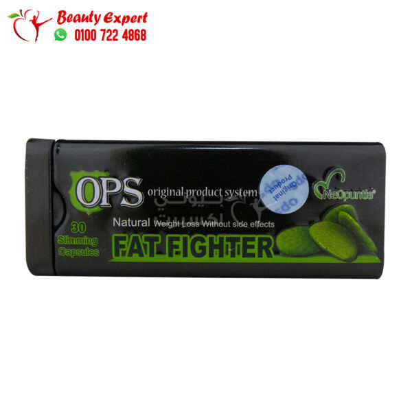 حبوب فات فايتر للتخسيس او بي اس 30ك ops fat fighter