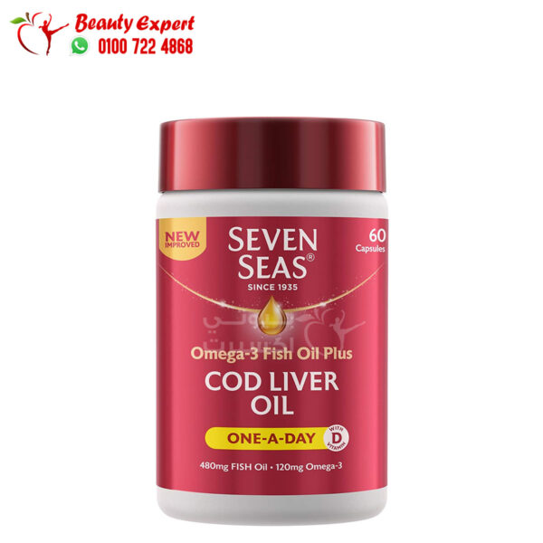 سفن سيز اقراص أوميجا 3 لتحسين صحة الجسم 60 كبسولة seven seas omega 3 COD liver oil