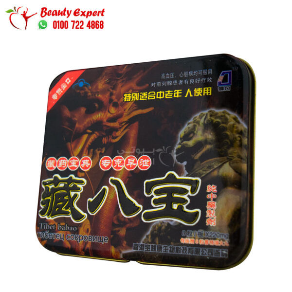 dragon pills tin 8 tablets