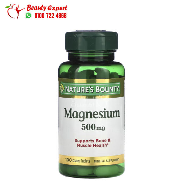 Bounty Magnesium