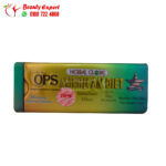 كبسولات امريكان دايت