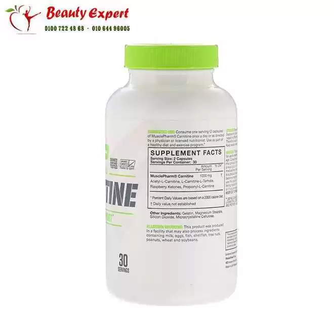 Carnitine tablets fat loss support - Image 2