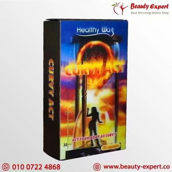 كبسولات كيرفي اكت للتخسيس