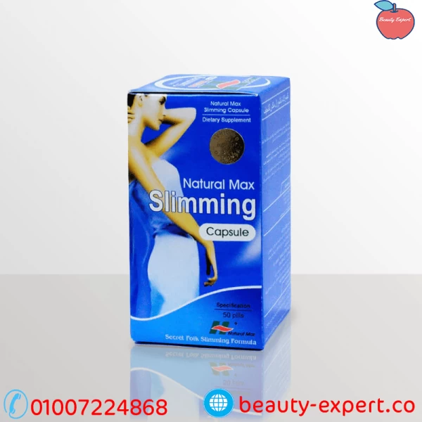 ناتشورال ماكس سليمنج Natural Max Slimming