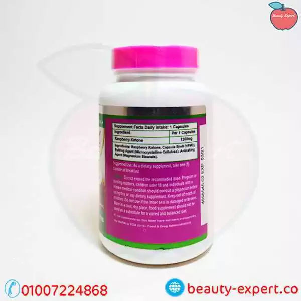 حبوب راسبيري كيتون الاصليه للتخسيس -  Raspberry Ketone pure - Image 2