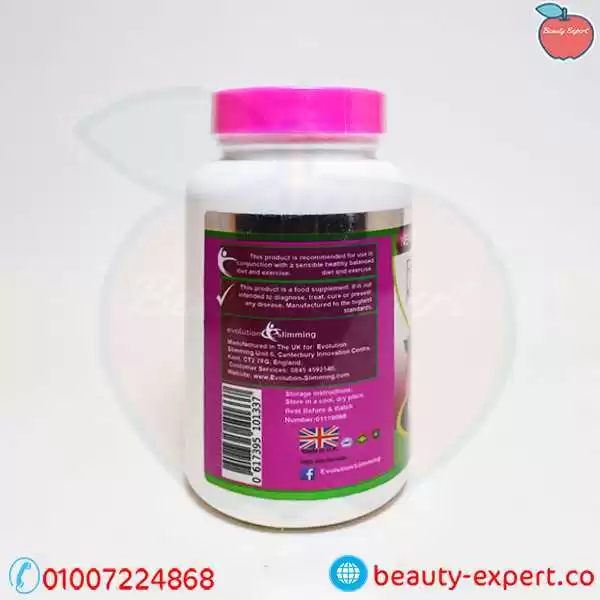 حبوب راسبيري كيتون الاصليه للتخسيس -  Raspberry Ketone pure - Image 3