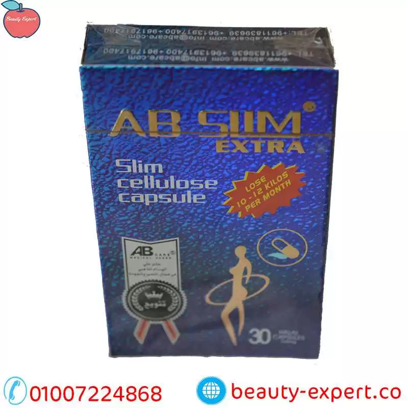 AB Slim Cellulose capsule - Image 2
