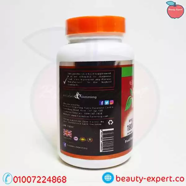 African Mango Extract - Image 2