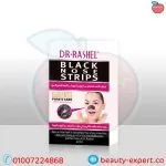 لصقات الأنف لإزالة الرؤوس السوداء Dr.Rashel Black Nose Strips