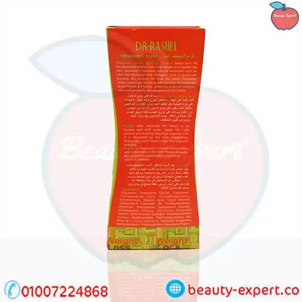 Dr. Rachel's Hot Slimming Cream