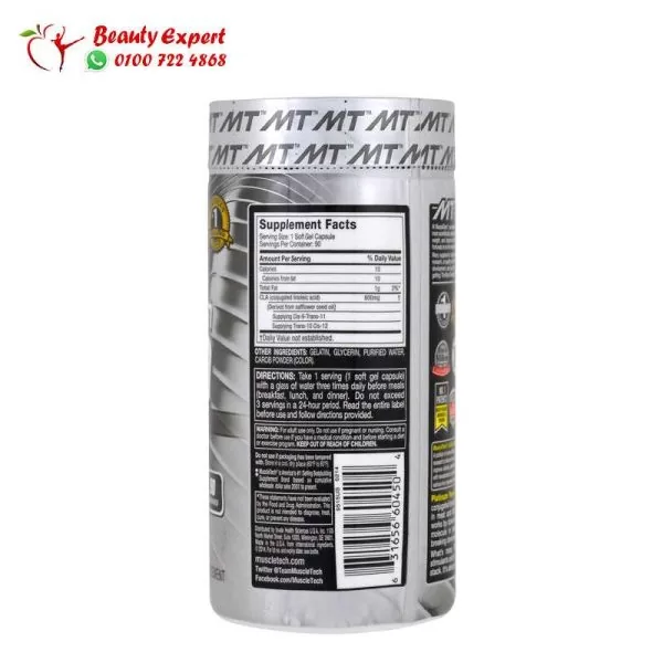 MuscleTech platinum pure cla boost your performance - 90 capsules - Image 3