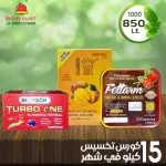 الفيتارم الألماني