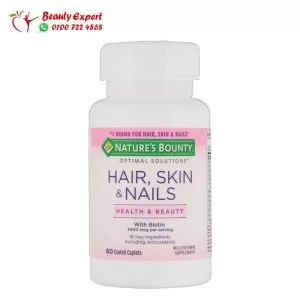 hair skin and nails حبوب