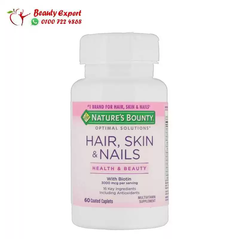 hair skin and nails hair skin and nails حبوب